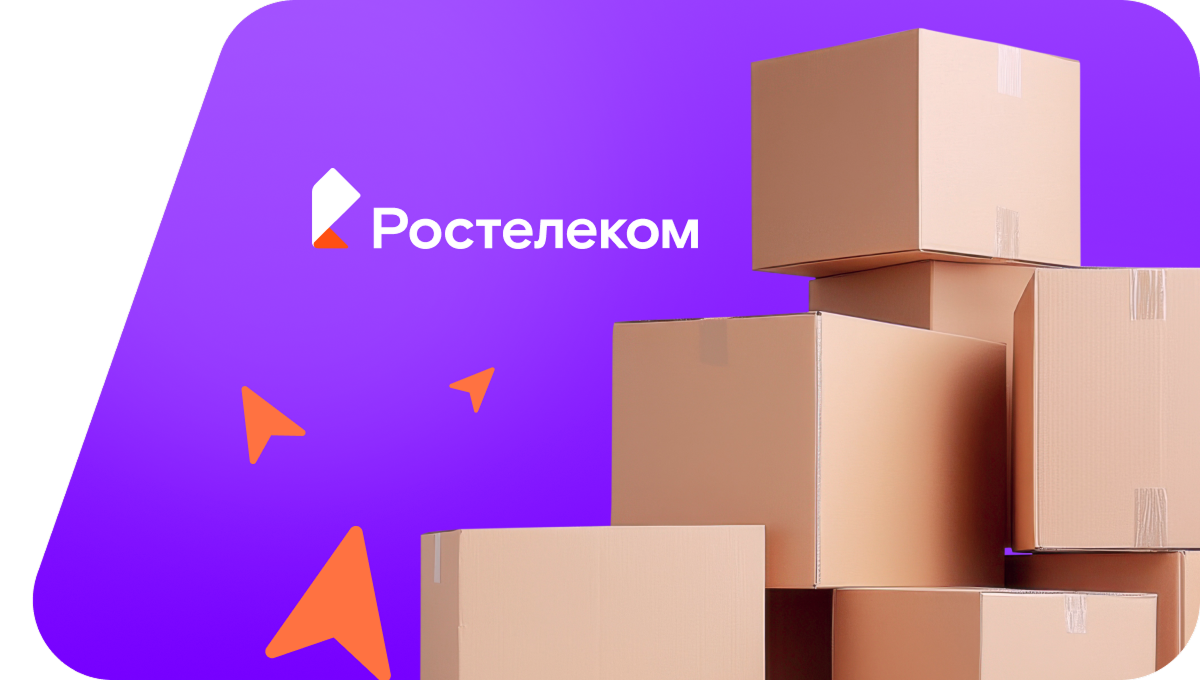 Переезд в новую квартирув поселок Тростники (Калининградская область)